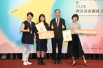 第十二屆台中市表演藝術金藝獎頒獎暨112年傑出演藝團隊授證典禮 (35)