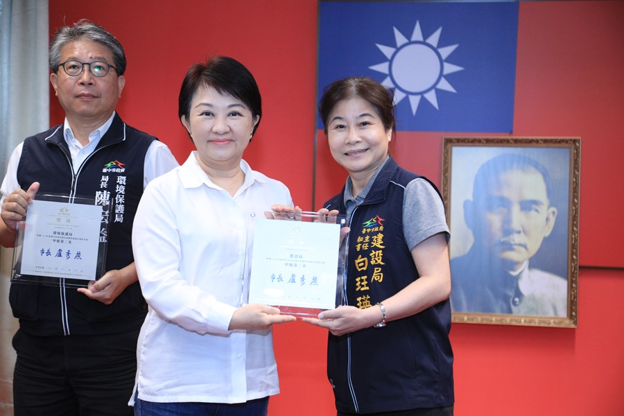 永續發展與低碳城市推動委員會112年度第一次委員會議--TSAI (6)