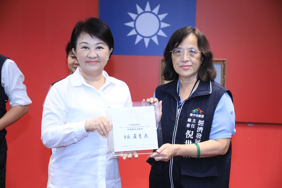 永續發展與低碳城市推動委員會112年度第一次委員會議--TSAI (7)