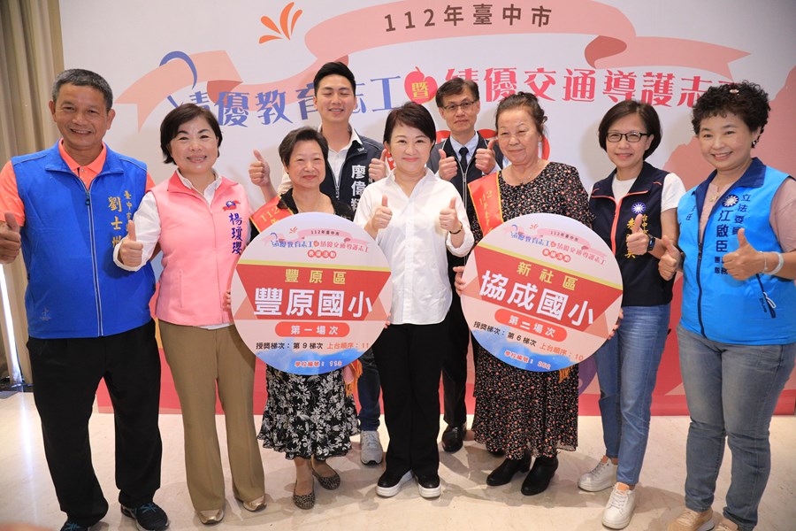 112年台中市績優教育志工暨績優交通導護志工表揚活動--TSAI (9)