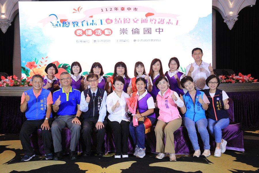 112年台中市績優教育志工暨績優交通導護志工表揚活動--TSAI (35)