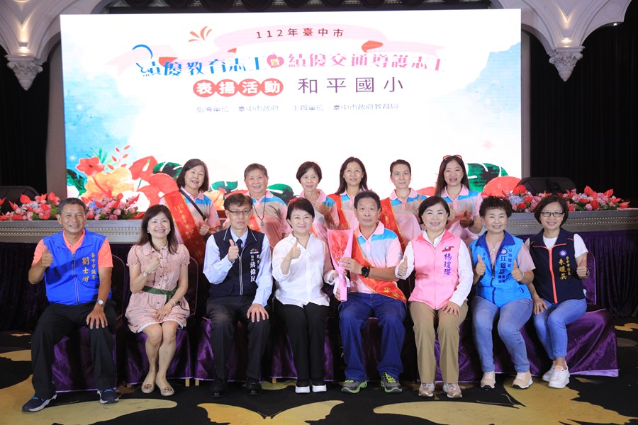 112年台中市績優教育志工暨績優交通導護志工表揚活動--TSAI (39)