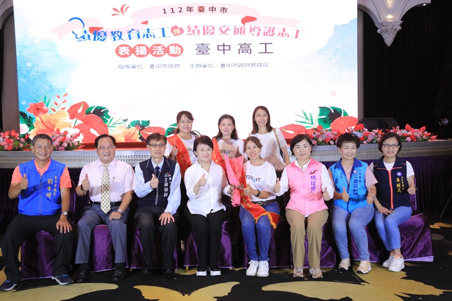 112年台中市績優教育志工暨績優交通導護志工表揚活動--TSAI (41)
