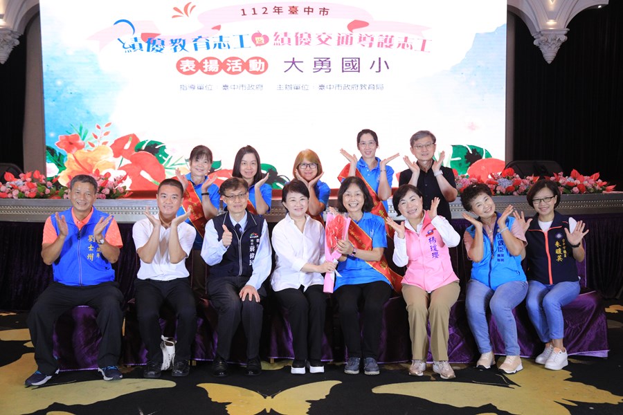 112年台中市績優教育志工暨績優交通導護志工表揚活動--TSAI (48)