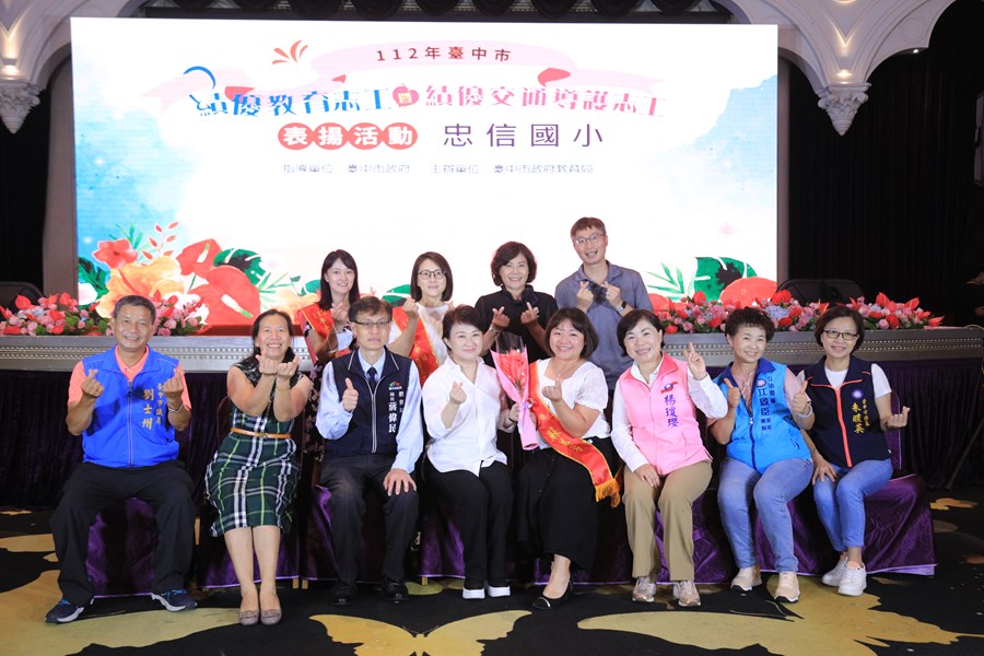 112年台中市績優教育志工暨績優交通導護志工表揚活動--TSAI (49)