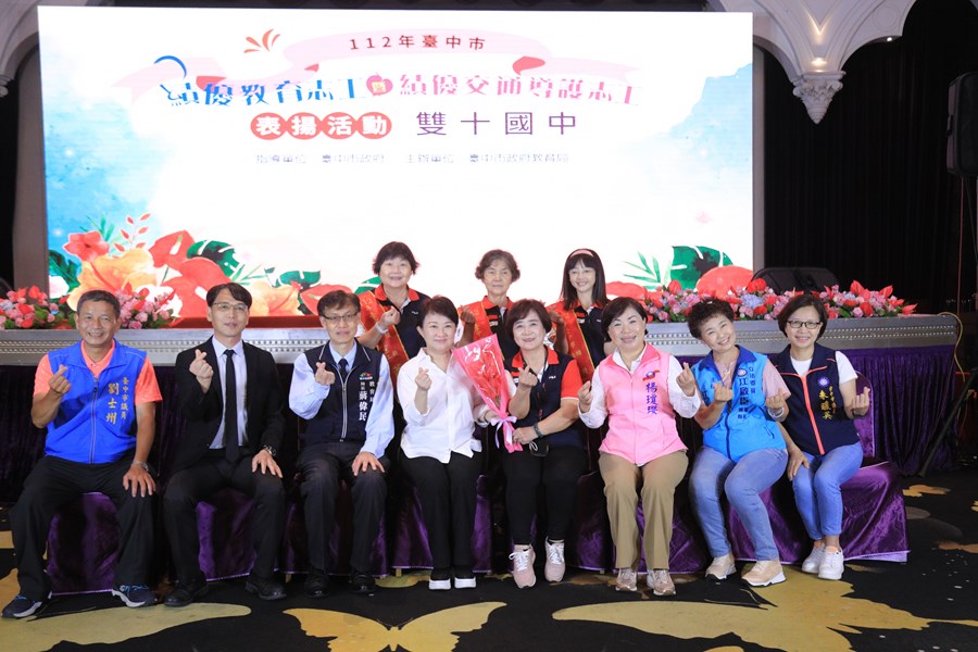 112年台中市績優教育志工暨績優交通導護志工表揚活動--TSAI (54)