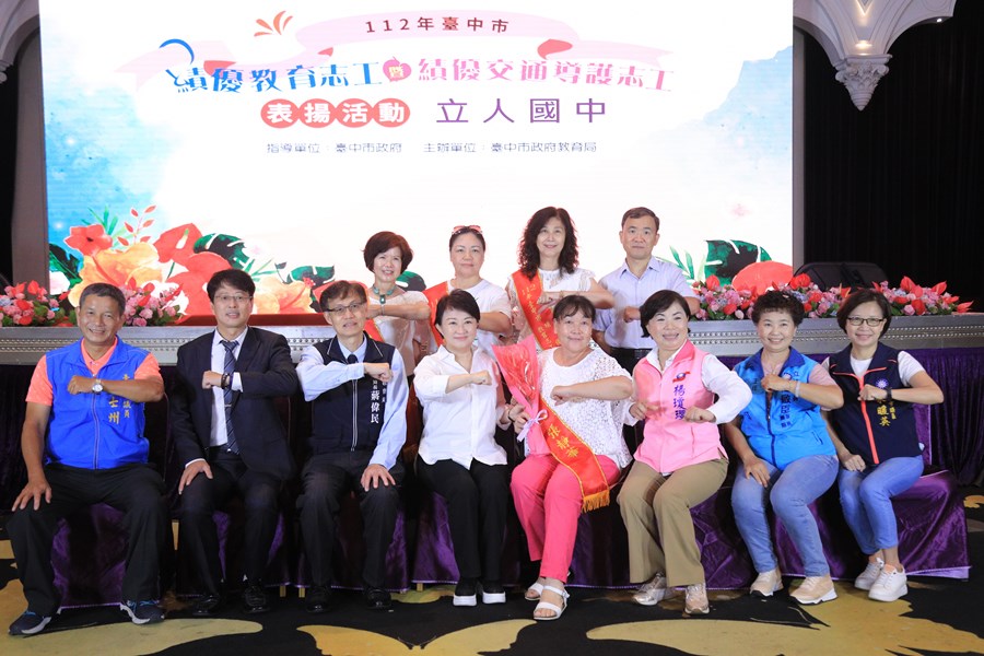 112年台中市績優教育志工暨績優交通導護志工表揚活動--TSAI (55)