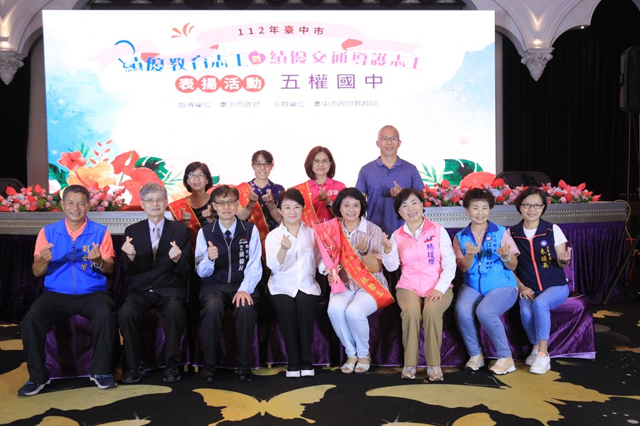 112年台中市績優教育志工暨績優交通導護志工表揚活動--TSAI (56)