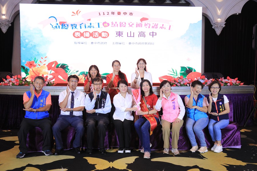 112年台中市績優教育志工暨績優交通導護志工表揚活動--TSAI (95)