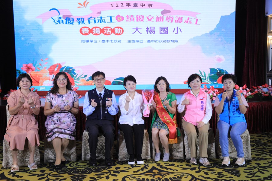 112年台中市績優教育志工暨績優交通導護志工表揚活動--TSAI (132)