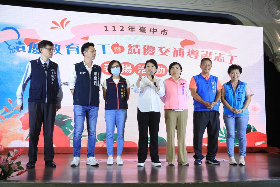 112年台中市績優教育志工暨績優交通導護志工表揚活動--TSAI (3)