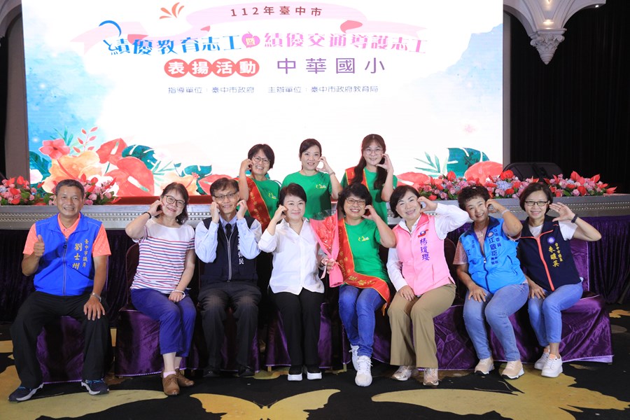 112年台中市績優教育志工暨績優交通導護志工表揚活動--TSAI (5)