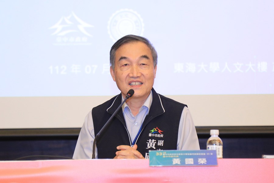 黃國榮副市長--TSAI (1)