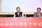 市府與中部各大學第33次推動市政建設會議--TSAI (13)