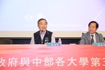 市府與中部各大學第33次推動市政建設會議--TSAI (14)