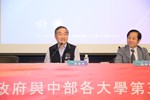 市府與中部各大學第33次推動市政建設會議--TSAI (15)