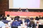 市府與中部各大學第33次推動市政建設會議--TSAI (22)