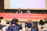 市府與中部各大學第33次推動市政建設會議--TSAI (24)