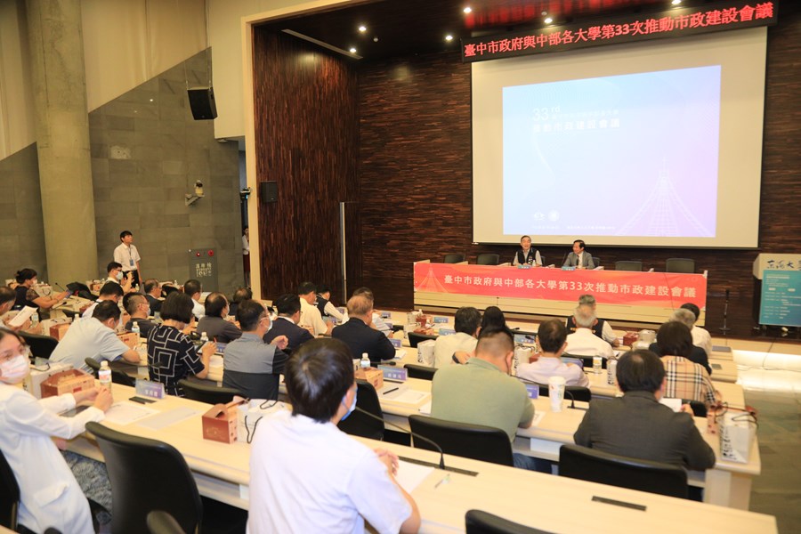 市府與中部各大學第33次推動市政建設會議--TSAI (26)