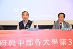 市府與中部各大學第33次推動市政建設會議--TSAI (3)