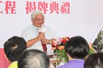 清水區衛生所拆除重建工程揭牌典禮 (12)