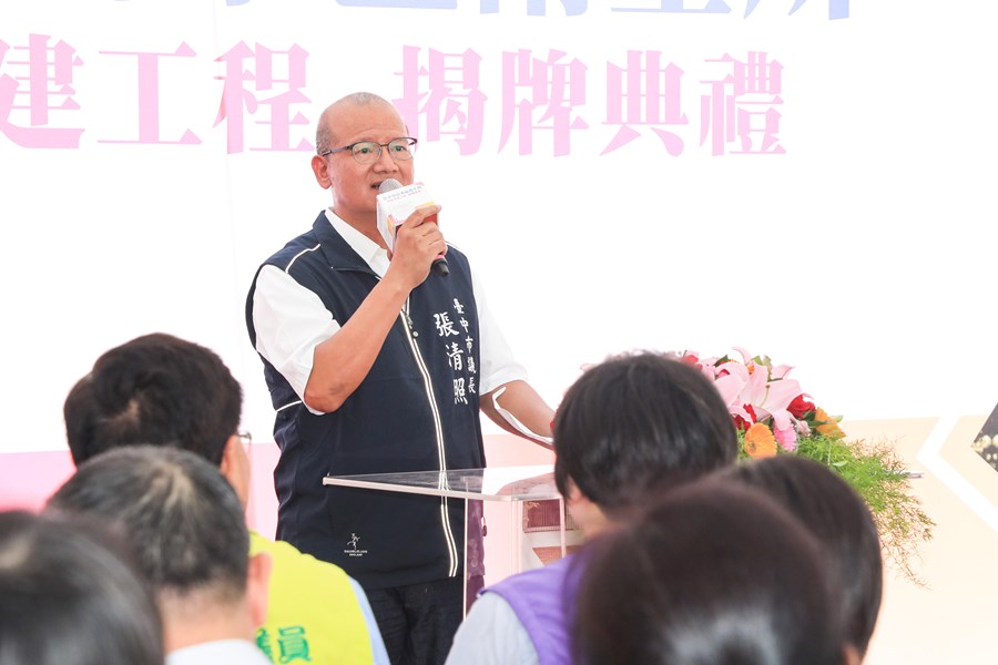 清水區衛生所拆除重建工程揭牌典禮 (13)