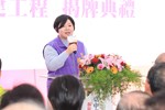清水區衛生所拆除重建工程揭牌典禮 (14)