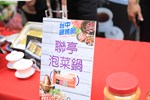 2023台中鍋烤節開跑記者會-TSAI (10)