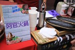 2023台中鍋烤節開跑記者會-TSAI (21)