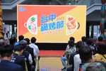 2023台中鍋烤節開跑記者會-TSAI (32)