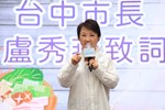 2023台中鍋烤節開跑記者會-TSAI (36)