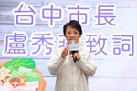 2023台中鍋烤節開跑記者會-TSAI (37)