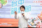 2023台中鍋烤節開跑記者會-TSAI (38)
