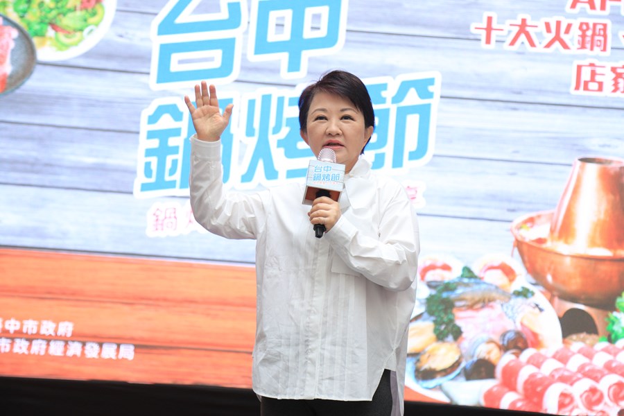 2023台中鍋烤節開跑記者會-TSAI (40)