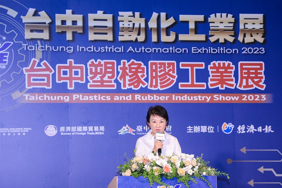 2023台中自動化工業展及2023台中塑橡膠工業展開幕巡禮 (11)