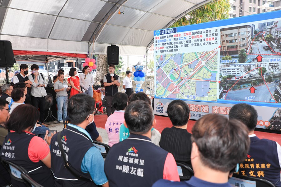 南區德富路跨柳川橋梁新建及德富路及樹德一巷打通工程開工動土典禮 (15)