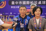 2023年台中市國際帕拉桌球公開賽開幕典禮--TSAI  (17)