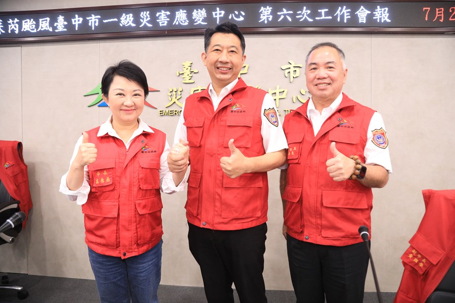 盧市長主持災害應變中心第六次工作會報--TSAI (26)