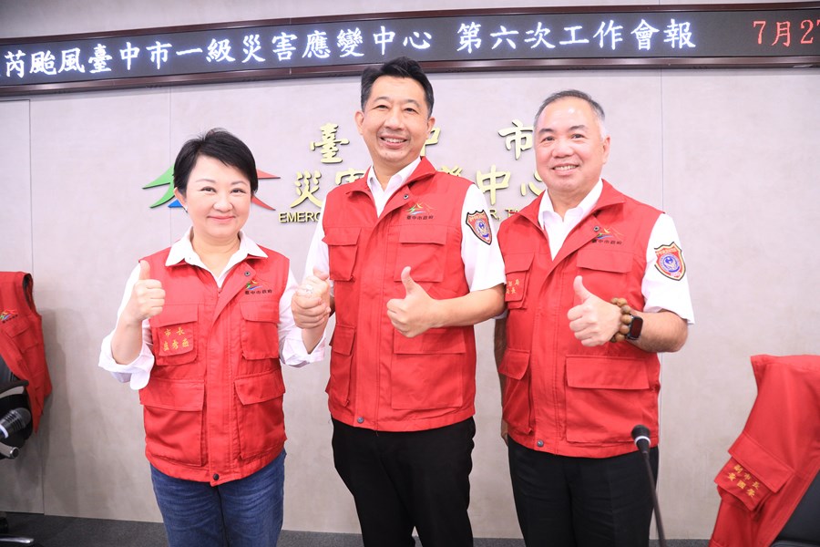 盧市長主持災害應變中心第六次工作會報--TSAI (4)