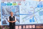 大智聯通 永續繁榮-大智北路旁人行空間優化啟用儀式 (19)