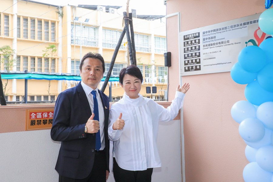 台中市二信游泳池啟用典禮 (20)