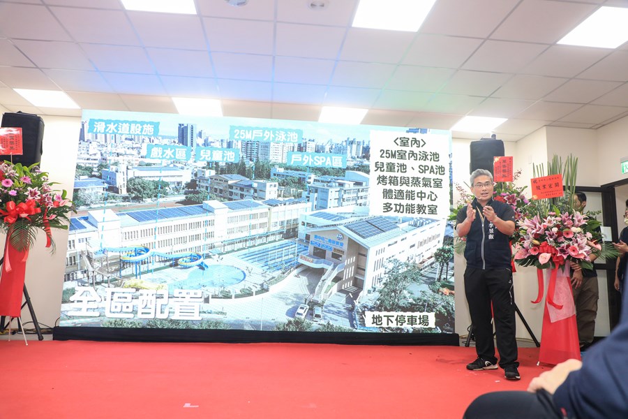 台中市二信游泳池啟用典禮 (34)
