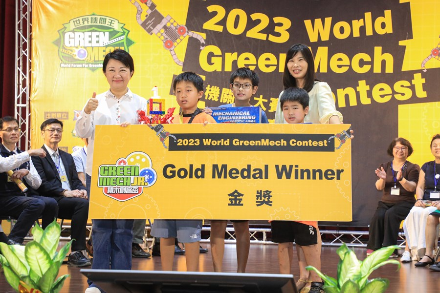 2023世界機關王大賽世界賽暨台灣賽-頒獎典禮 (3)