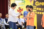 2023世界機關王大賽世界賽暨台灣賽-頒獎典禮 (16)