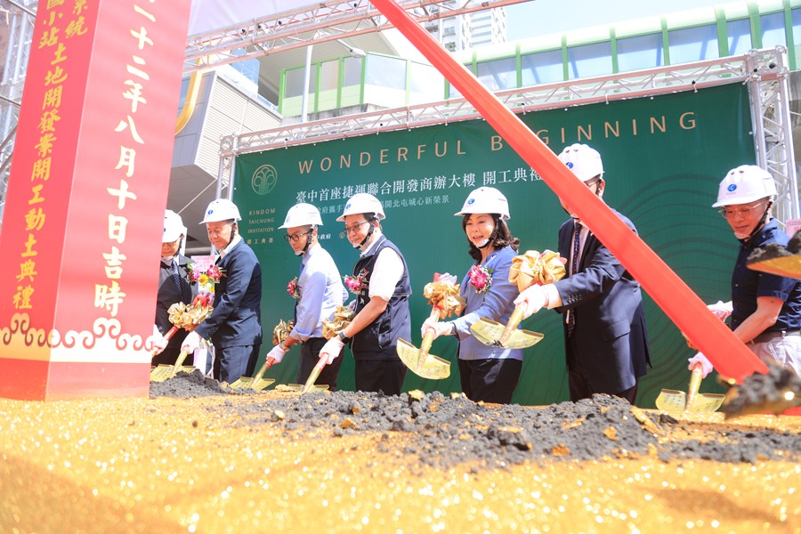 台中捷運烏日文心北屯線(綠線)四維國小站聯合開發大樓開工典禮--TSAI (59)