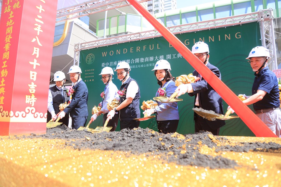 台中捷運烏日文心北屯線(綠線)四維國小站聯合開發大樓開工典禮--TSAI (61)