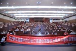 112學年度台中市公私立高級中等學校及國民中學校長會議--TSAI (41)