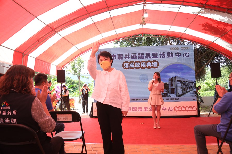 龍井區龍泉里活動中心落成啟用典禮--TSAI (28)