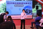 龍井區龍泉里活動中心落成啟用典禮--TSAI (37)