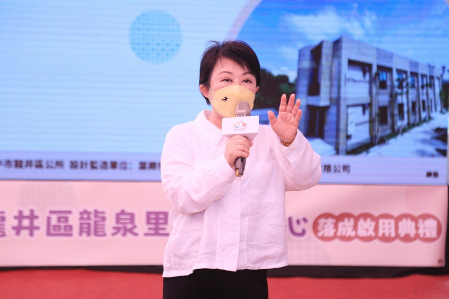 龍井區龍泉里活動中心落成啟用典禮--TSAI (39)